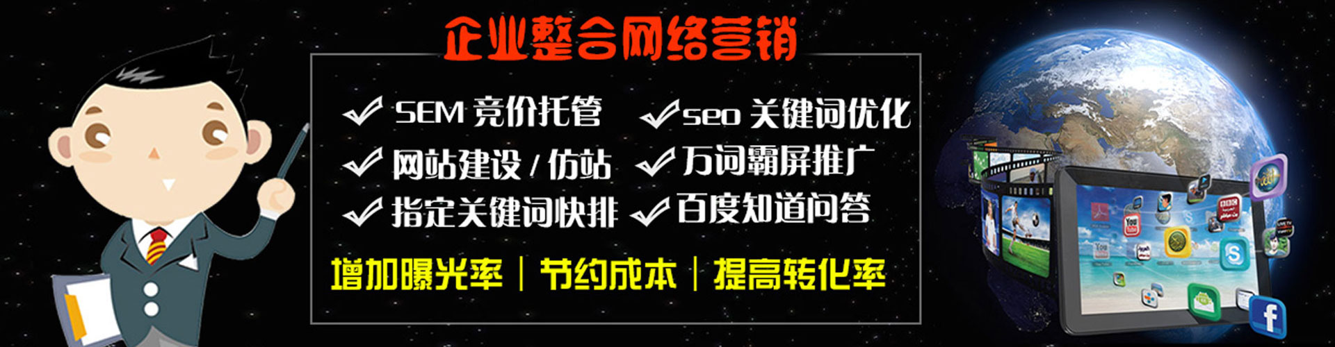 宜兴竞价开户