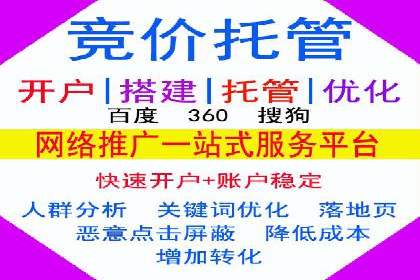 案例解析：如何通过SEM搜索引擎优化实现关键词排名提升