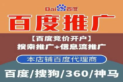 百度信息流广告推广案例：揭秘高ROI的秘密